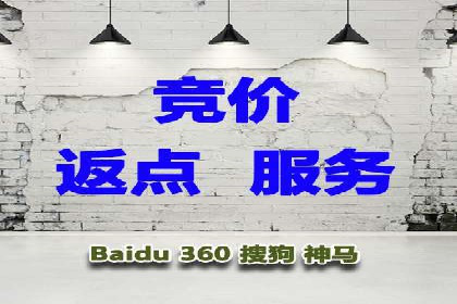 成功案例：百度竞价托管如何实现广告效果最大化？