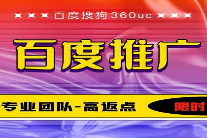 某电商平台的网络推广开户经验分享