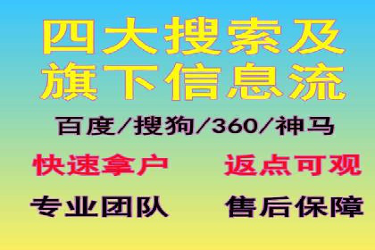 百度竞价个人开户经验谈