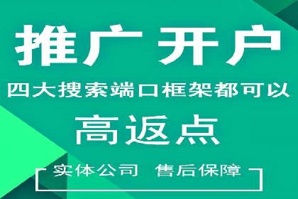 案例分享：SEM百度竞价助力企业品牌建设