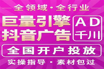 电商平台的SEM关键词优化与推广案例